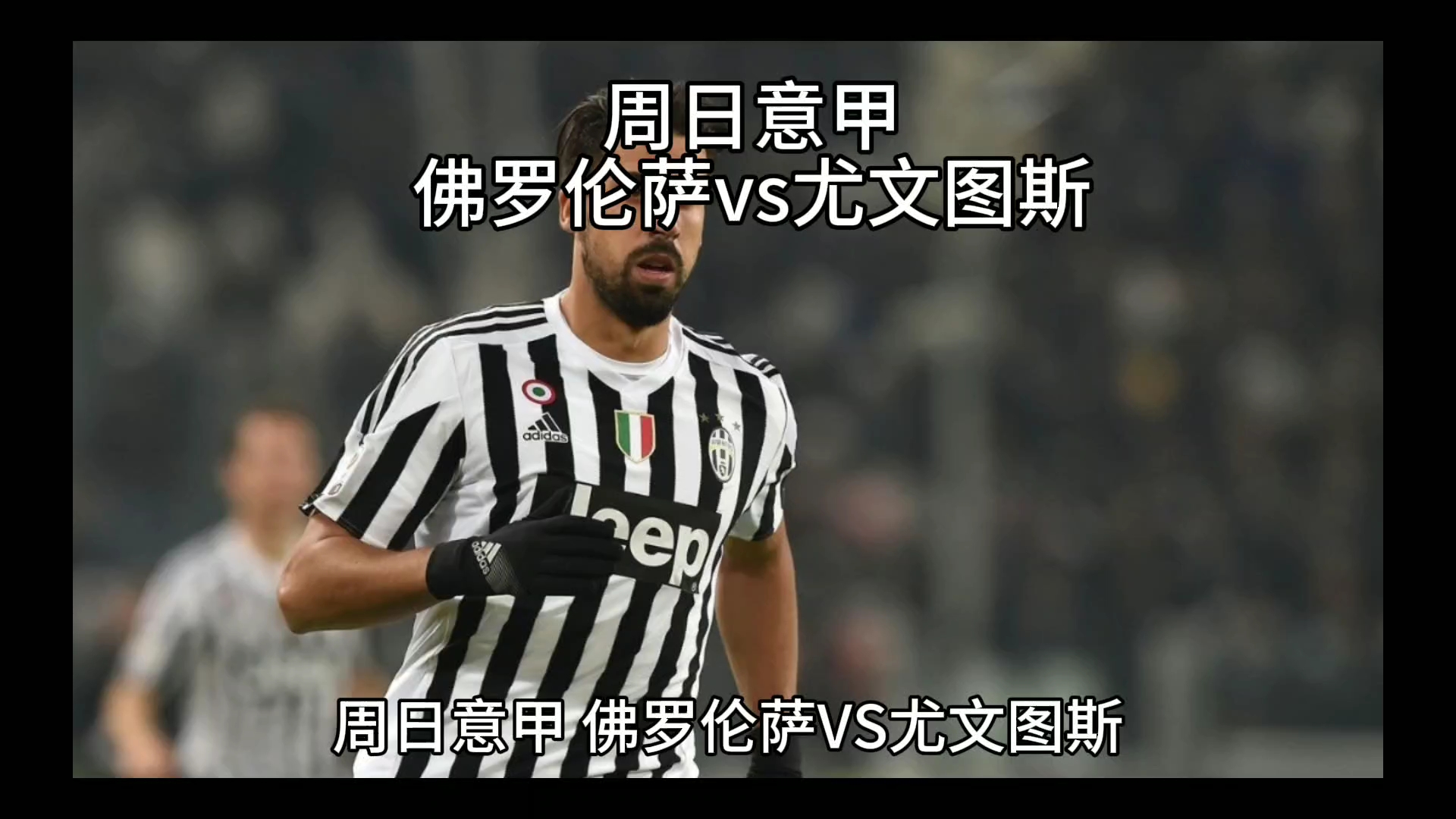 引领很多球
