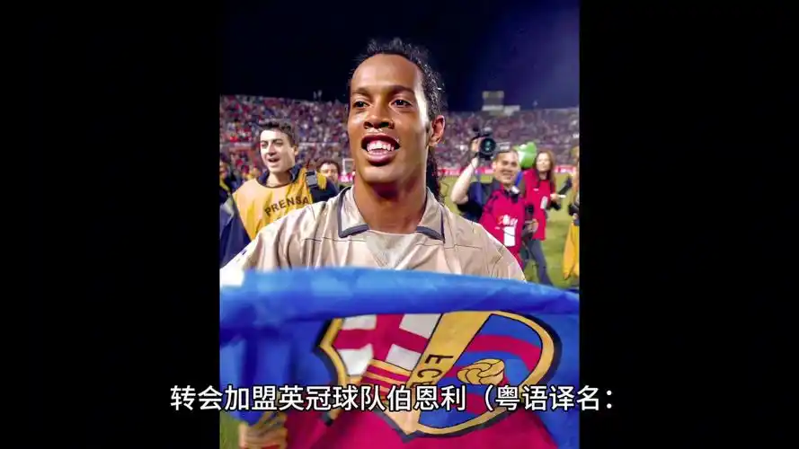 这让他的身